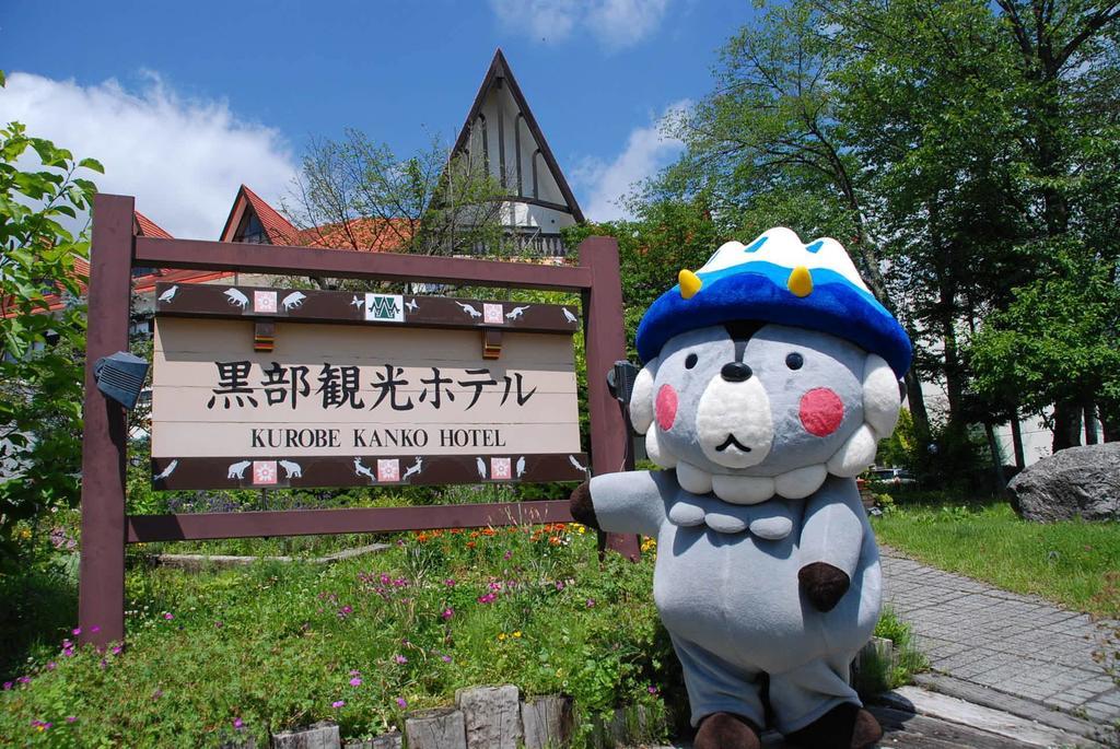 Kurobe Kanko Hotel Omachi  Buitenkant foto